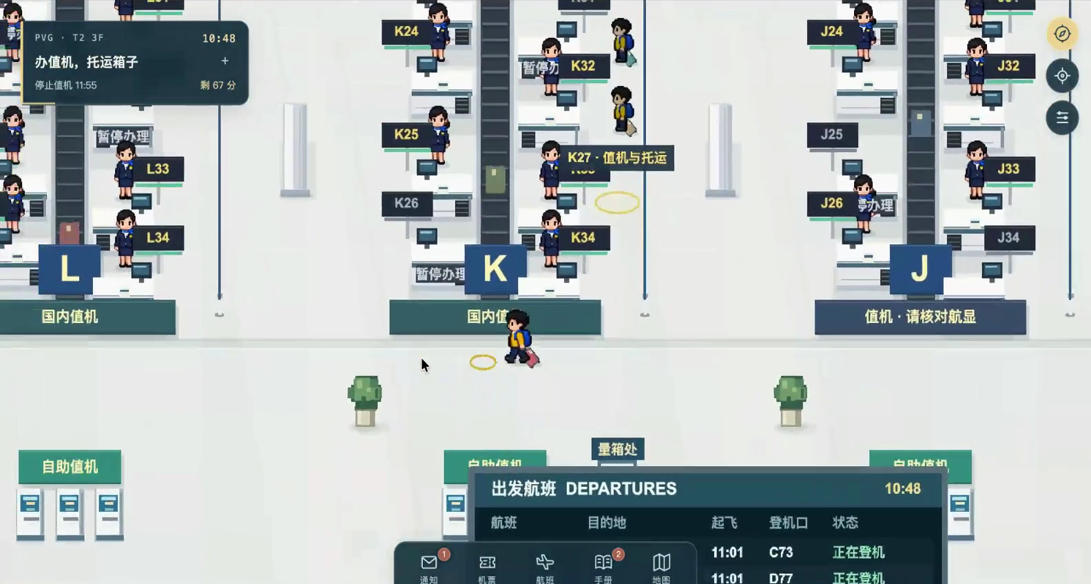 真实演示截屏  像素机场的教学模拟场景与虚构航班